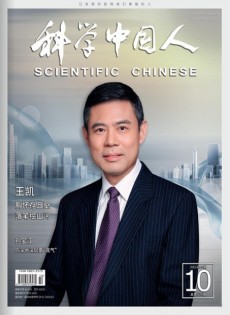 科学中国人