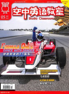 空中英语教室