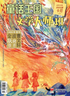 童话王国