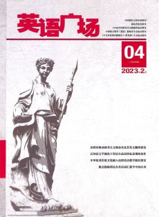 英语广场