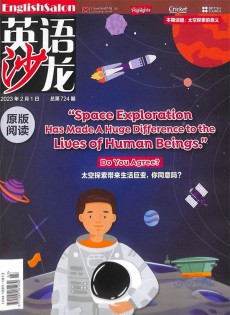 英语沙龙