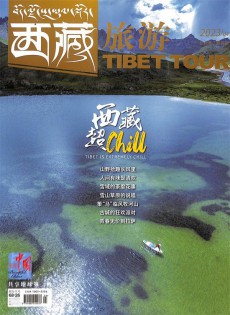 西藏旅游