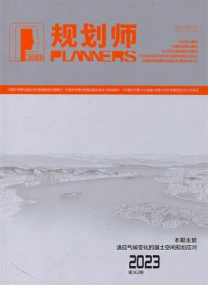 规划师