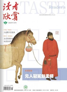 读者欣赏