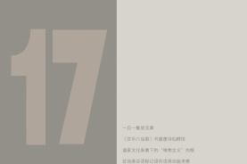 中文学术前沿杂志怎么样?中文学术前沿杂志征稿要求!CN