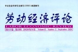 《劳动经济评论》杂志发表的文章能用于评职称、毕业、结项、加分吗？