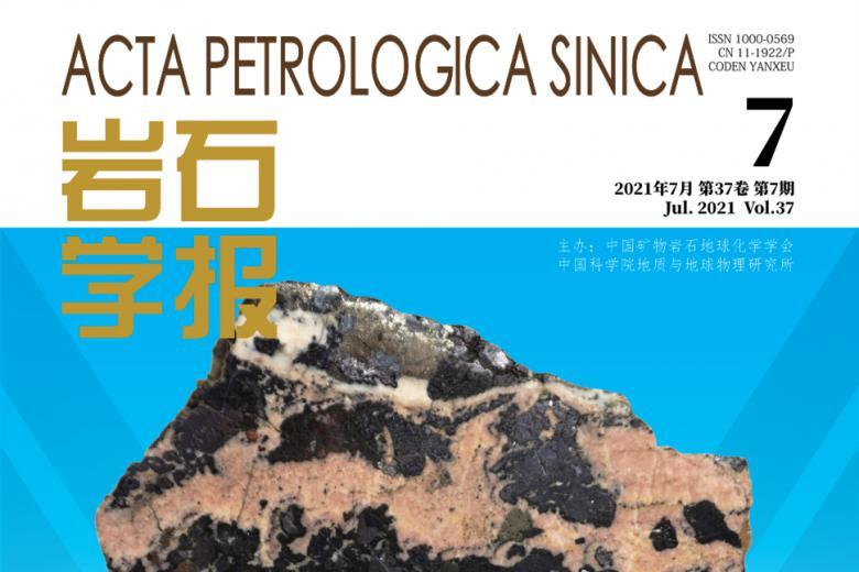 《岩石学报》杂志发表的文章能用于评职称、毕业、结项、加分吗？