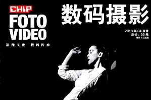 《数码摄影》杂志发表的文章能用于评职称、毕业、结项、加分吗？
