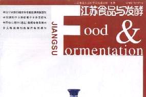 《江苏食品与发酵》杂志发表的文章能用于评职称、毕业、结项、加分吗？