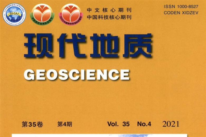 《现代地质》杂志发表的文章能用于评职称、毕业、结项、加分吗？