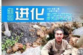《生物进化》杂志发表的文章能用于评职称、毕业、结项、加分吗？