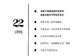 《社科信息文荟》杂志发表的文章能用于评职称、毕业、结项、加分吗？