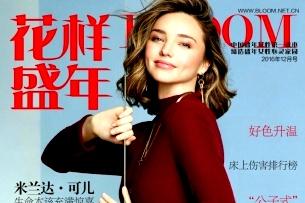 《花样盛年》杂志发表的文章能用于评职称、毕业、结项、加分吗？