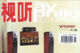《视听技术》杂志发表的文章能用于评职称、毕业、结项、加分吗？