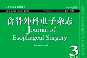 《食管外科电子》杂志发表的文章能用于评职称、毕业、结项、加分吗？