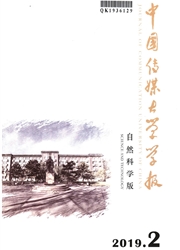 中国传媒大学学报