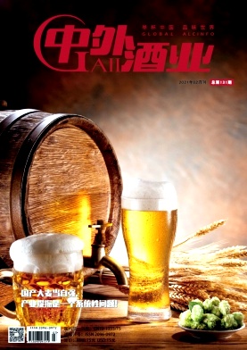 中外酒业·啤酒科技