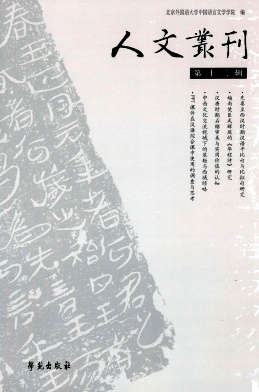 人文丛刊杂志封面