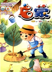 启蒙杂志封面