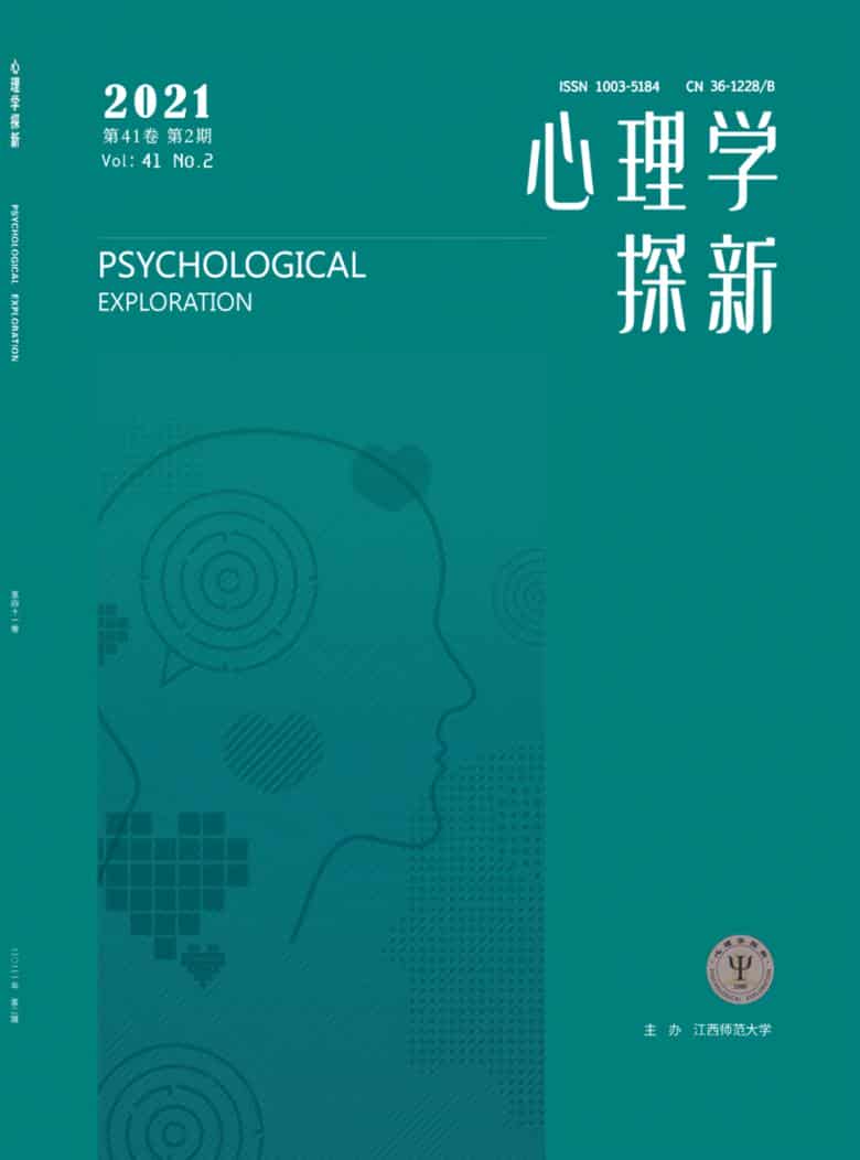 心理学报-首页-期刊之家