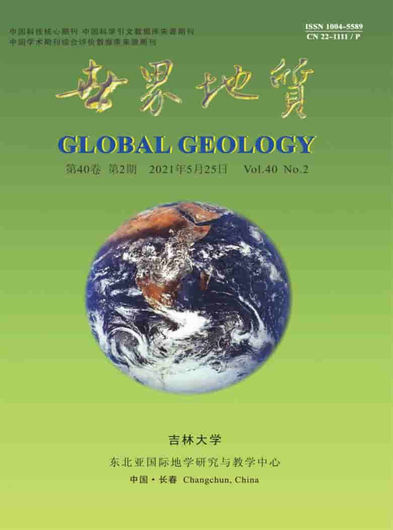 世界地质杂志封面