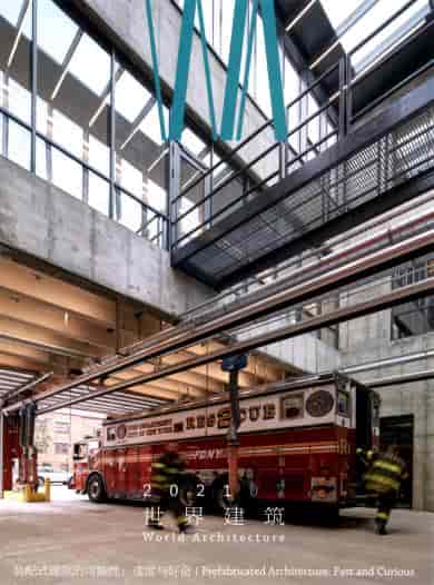 世界建筑杂志封面