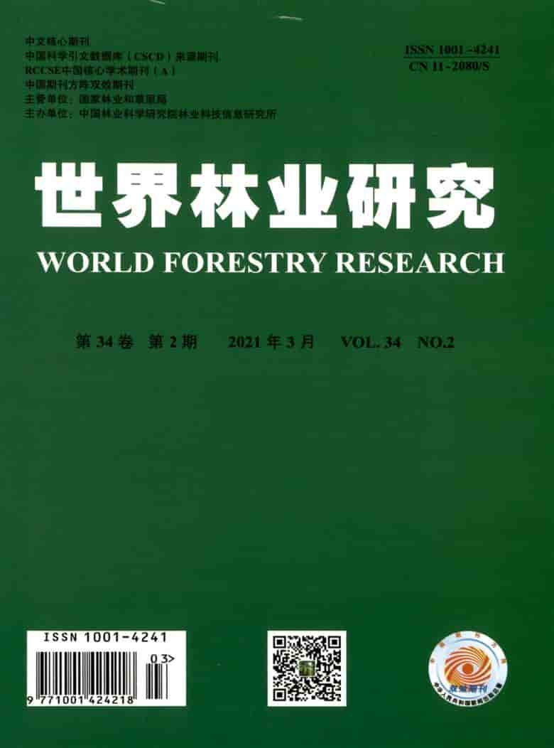 世界林业研究杂志封面