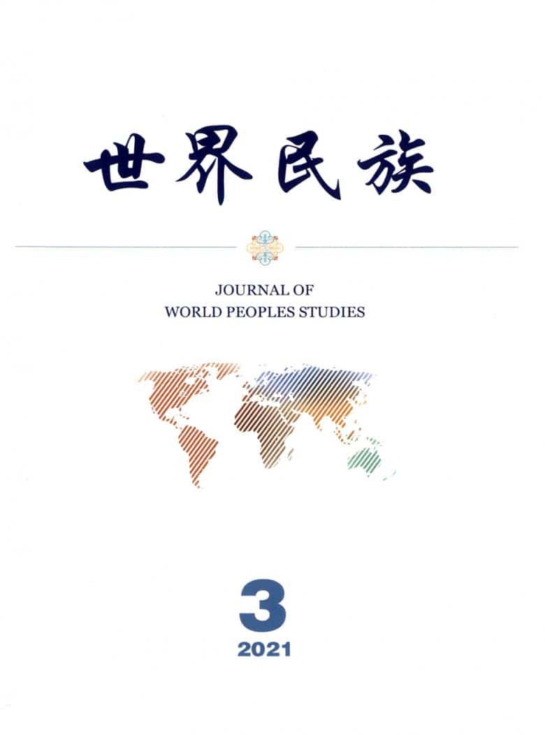 世界民族杂志封面