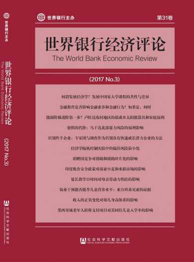 世界银行经济评论杂志封面