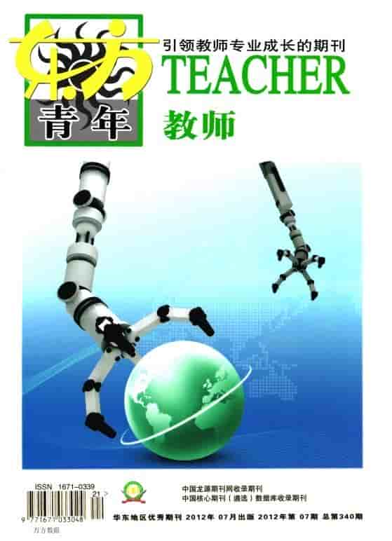 东方青年杂志封面