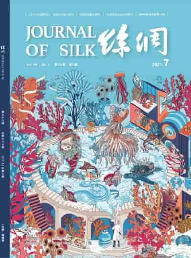 丝绸杂志封面