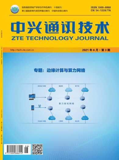 中兴通讯技术杂志封面