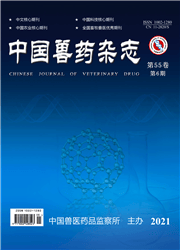 中国兽药杂志