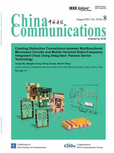 中国通信杂志封面