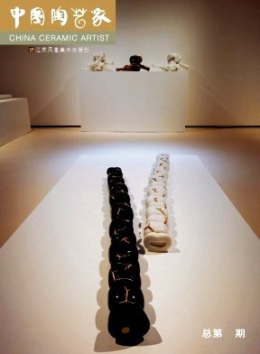 中国陶艺家杂志封面