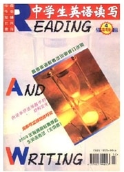 中学生英语读写杂志封面