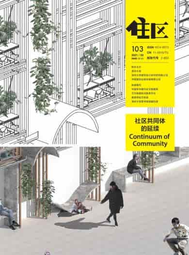 住区杂志封面