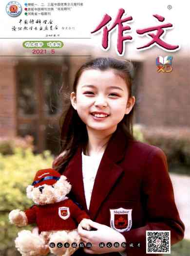 作文杂志封面