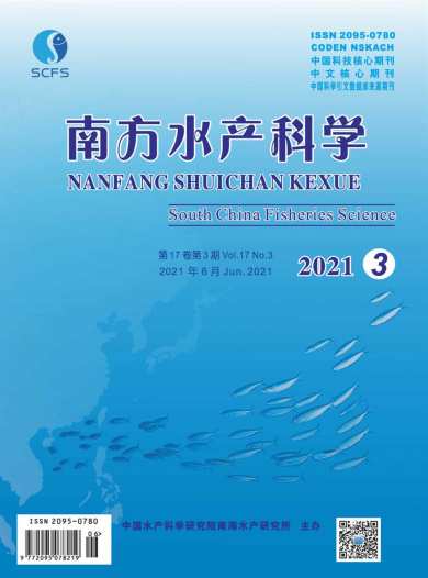 南方水产科学杂志封面