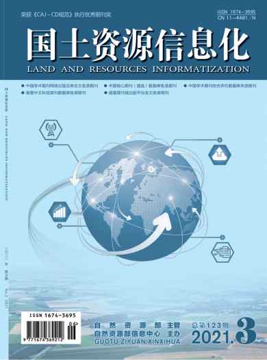 国土资源信息化杂志封面