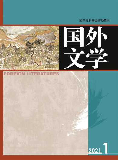 国外文学杂志封面