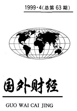 国外财经杂志封面