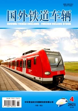 国外铁道车辆杂志封面