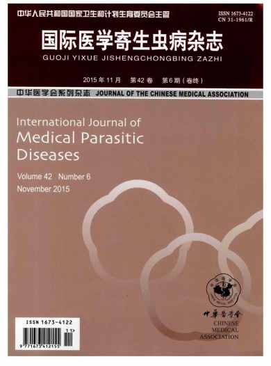 国际医学寄生虫病杂志封面