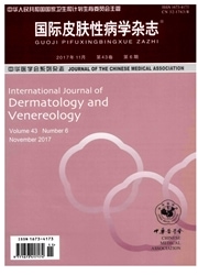 国际皮肤性病学杂志封面