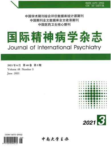 国际精神病学杂志封面