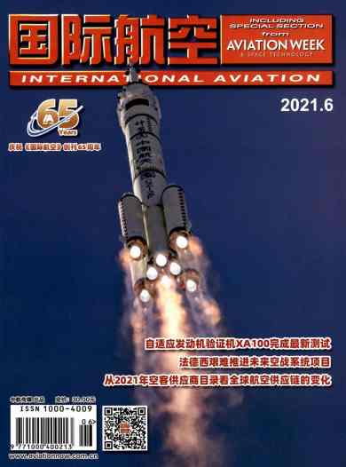 国际航空杂志封面