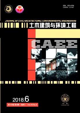 土木建筑与环境工程杂志封面