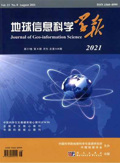 地球信息科学学报杂志封面