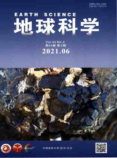 地球科学杂志封面
